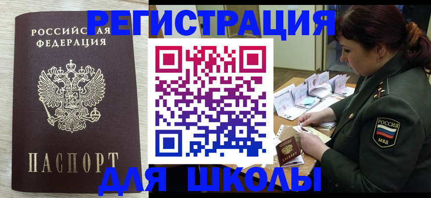 пропишу в квартире в Искитиме